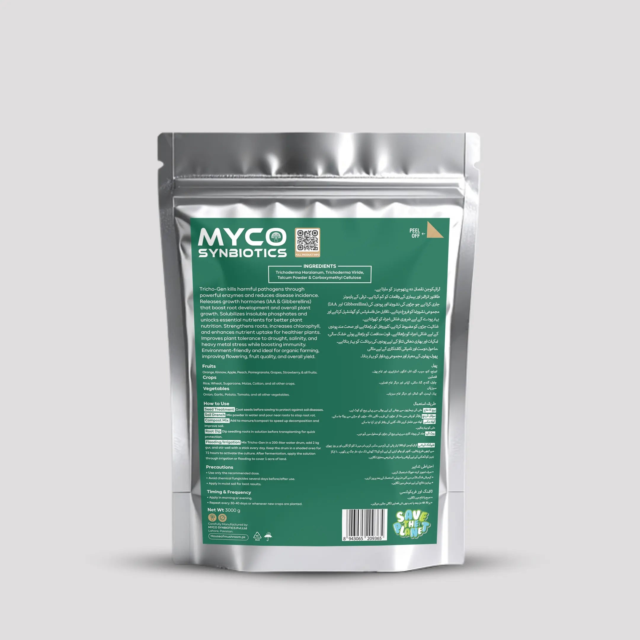 Trichoderma Viride + Harzianum Bio Fungicide Powder | Natural Protection Against Plant Diseases & Soil-Borne Infections