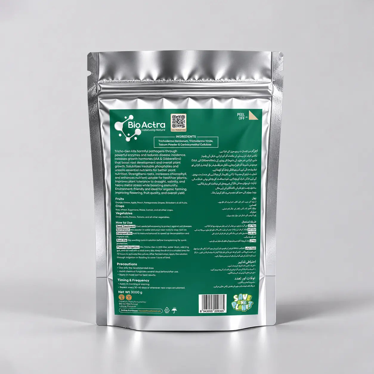 Trichoderma Harzianum & Viride Bio Fungicide – Organic Soil Treatment | Root Protection & Disease Control (Tricho-Gen)